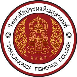 วิทยาลัยประมงติณสูลานนท์